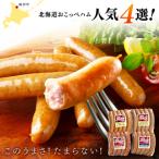 fu.... налог . часть блок [ Hokkaido .... ветчина ] популярный 4 выбор![15011]