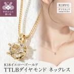 K18 シンプルダイヤモンドネックレス