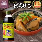 テンヨのビミサン サイズ12本 00216320