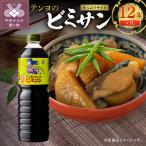 テンヨのビミサン 1Lサイズ12本 00216320