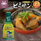 テンヨのビミサン テーブルサイズ12本