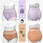 百年ショーツ 日本製栃木の工場直売 縫心オリジナル下着