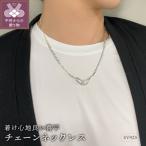 SV925 チェーンネックレス 喜平8面カット