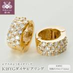 ダイヤ0.64ct K18ピアリング LE358Y