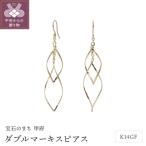 K14GF ダブルマーキスピアス GFP-1249