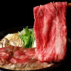 ふるさと納税 標茶町 北海道産 星空の黒牛 リブロース 牛肉 すき焼き用 500g ブランド牛
