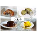 菓子詰め合わせ 香果餅 抹茶香果餅 本わらび餅
