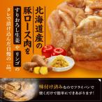 豚ロース使用 生姜焼き ぶた丼セット 味付け肉 375g×4パック