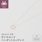 K18 ダイヤモンド 薔薇ペンダントネックレス