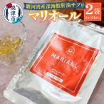 駿河湾産深海鮫肝油サプリ マリオール33球入×2袋