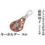 K-184-B ゴジラ70周年記念特別企画