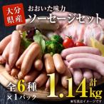 fu.... налог .. город .... тест сила сосиски комплект ( всего 1.14kg* все 6 вид )