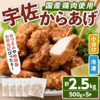 fu.... налог .. город sak.ju-si-.. karaage комплект 500g×5P[102000700][ солнечный sei безопасность . сосиски ]