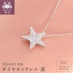 K18WG ホワイトゴールド ダイヤネックレス