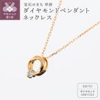 甲府の職人が手掛けるK18YG イエローゴールド