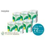ふるさと納税 春日井市 ネピアトイレットロール12ロールダブル×6パック　ネピア トイレットペーパー ダブル