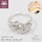 2ct プラチナ ダイヤモンド リング HR-005661