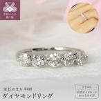 1ct プラチナ ダイヤモンド リング HR-008976