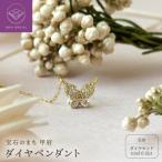 K18 ダイヤペンダント0.12ct K25467