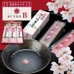 花見亭からのおくりもの