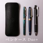 ペンケース-tray- HUKURO 栃木レザー