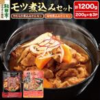 モツ煮込みセット 15_asr-020601