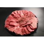 ふるさと納税 標茶町 焼肉 北海道産 星空の黒牛 厳選9種 食べ比べ 約630g