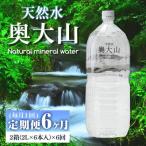 ふるさと納税 境港市 