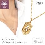 K10YG ダイヤモンドネックレス #29:24117031