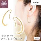K10YG ピアス #47:24057062
