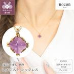 K10YG アメジスト ネックレス #56:24177052