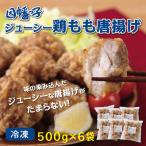 fu.... налог Tottori город ....ju-si- куриное бедро Tang ..500g×6 упаковка 