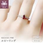 プラチナ900 ルビー 0.40ctup