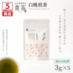 日本茶専門店 白桃煎茶 ティーバッグ K068-025