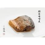 煮魚 胡麻豆腐セット L