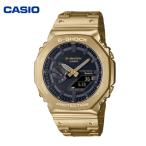 ふるさと納税 東根市 CASIO腕時計 G-SHOCK　GM-B2100GD-9AJF　hi011-096