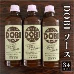 古屋商店 ドビソース 3本セット 550g×3