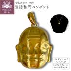 K24 宝誌和尚ペンダント 15047326