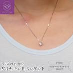 Pt900 プラチナダイヤモンド1.0ctペンダント