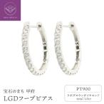 Pt9001.0ctフープピアス ラボグロウンダイヤモンド