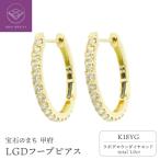 K18YG1.0ctフープピアス ラボグロウンダイヤモンド