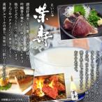 どぶろく 栄壽 白 甘口 720ml×2本セット