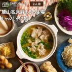 fu.... налог Fukushima город [TAKUNABE]MOYA... гора высота . свинья ... сырой . сябу-сябу комплект 2 порции No.2766