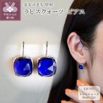 K18WG ホワイトゴールド ハニークォーツ