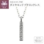 K10 縦長 5石 ダイヤモンド ネックレス