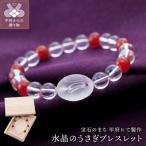 小物 甲府ジュエリー にて製作 伝統工芸士手作り