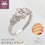 プラチナ 1.0ct フラワーダイヤモンド