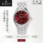 サンレイダイアル 日本製 自動巻き 腕時計