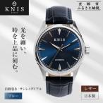 KNIS KYOTO レトロモダン 腕時計