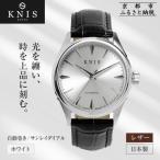 KNIS KYOTO サンレイダイアル 腕時計